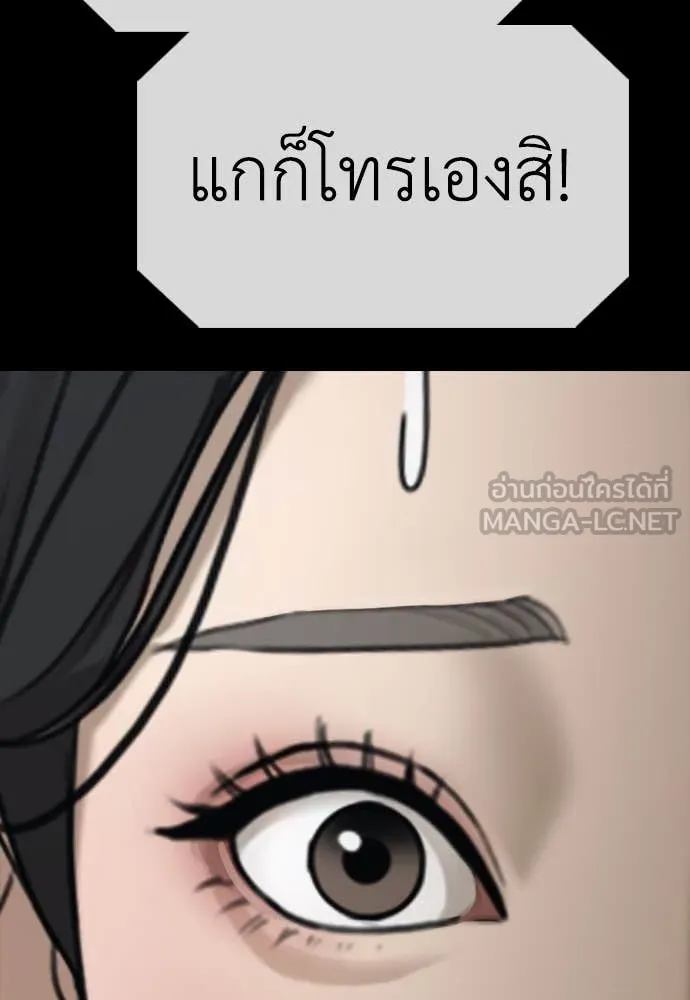 หน้า 129