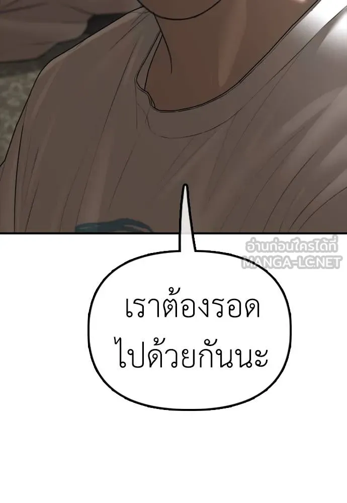 หน้า 173