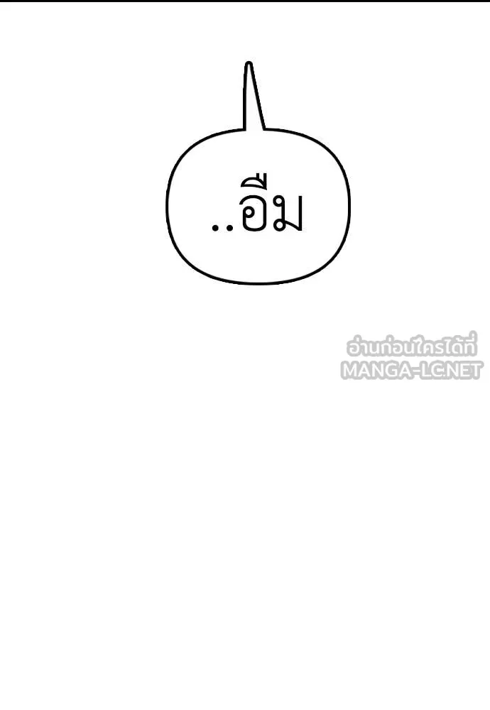 หน้า 177