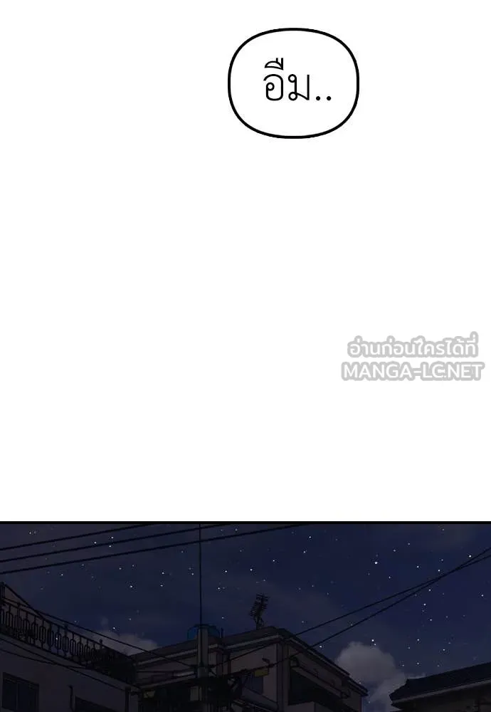 หน้า 179