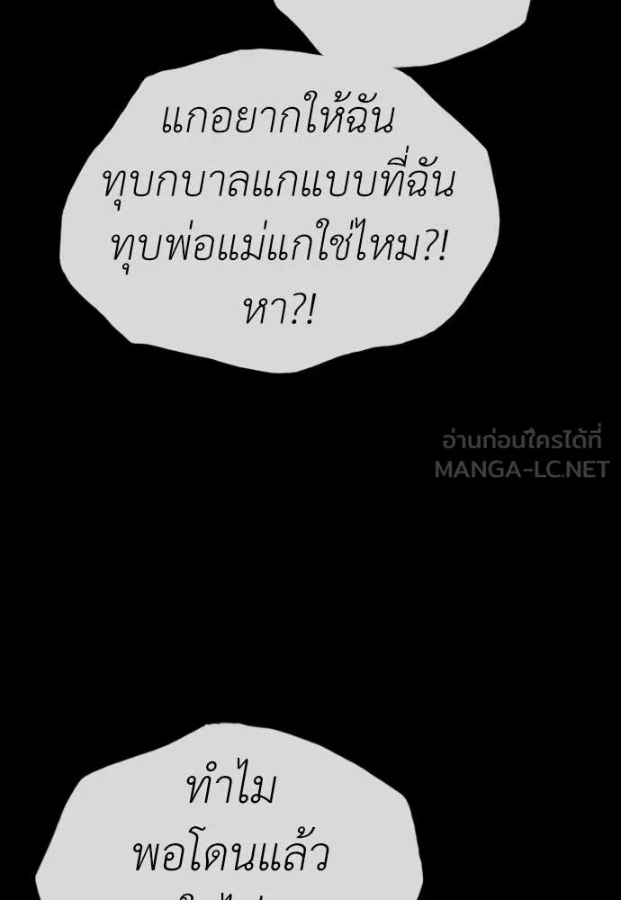 หน้า 190