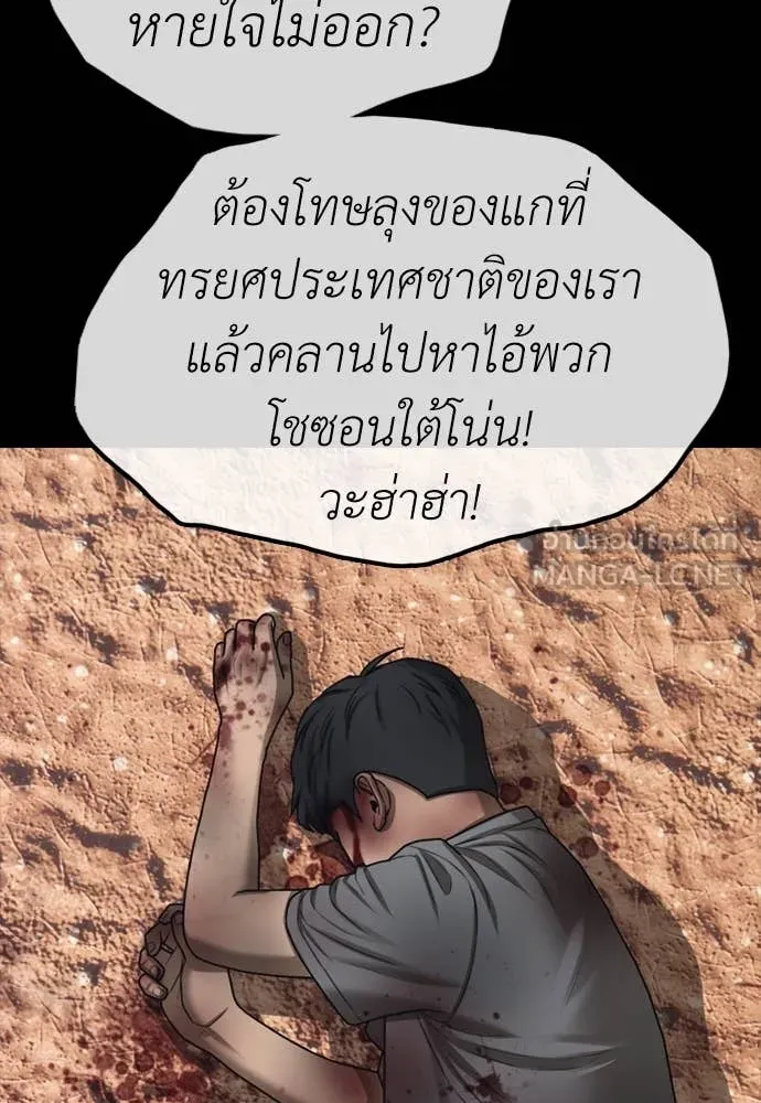 หน้า 191