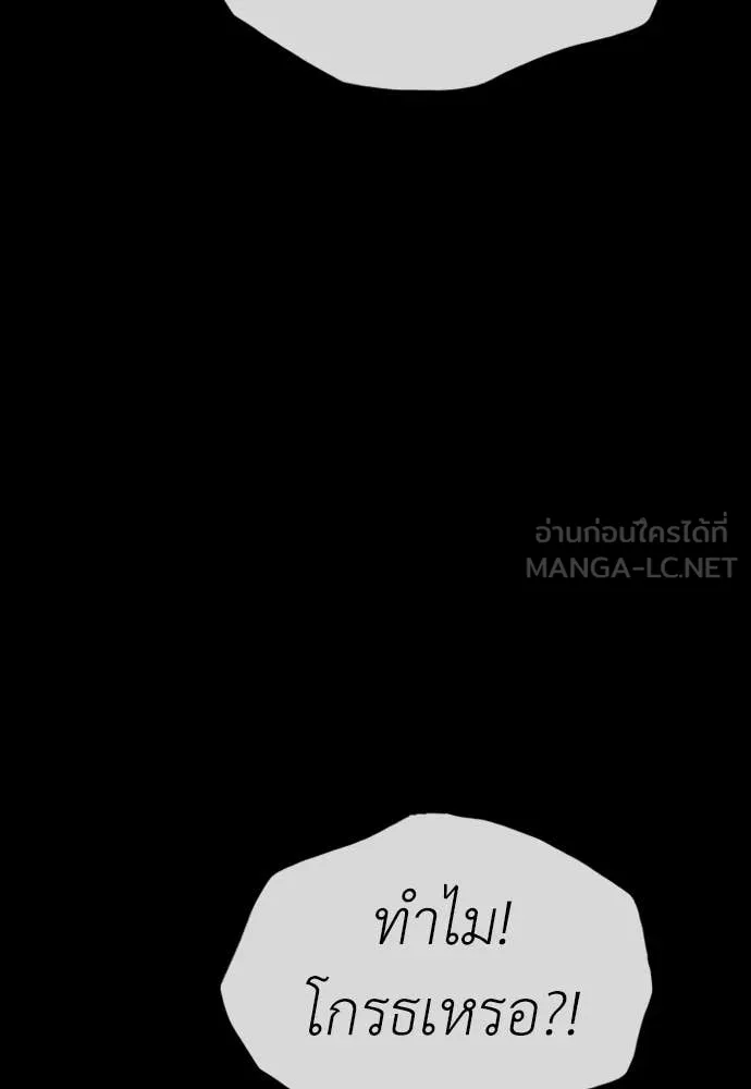 หน้า 195
