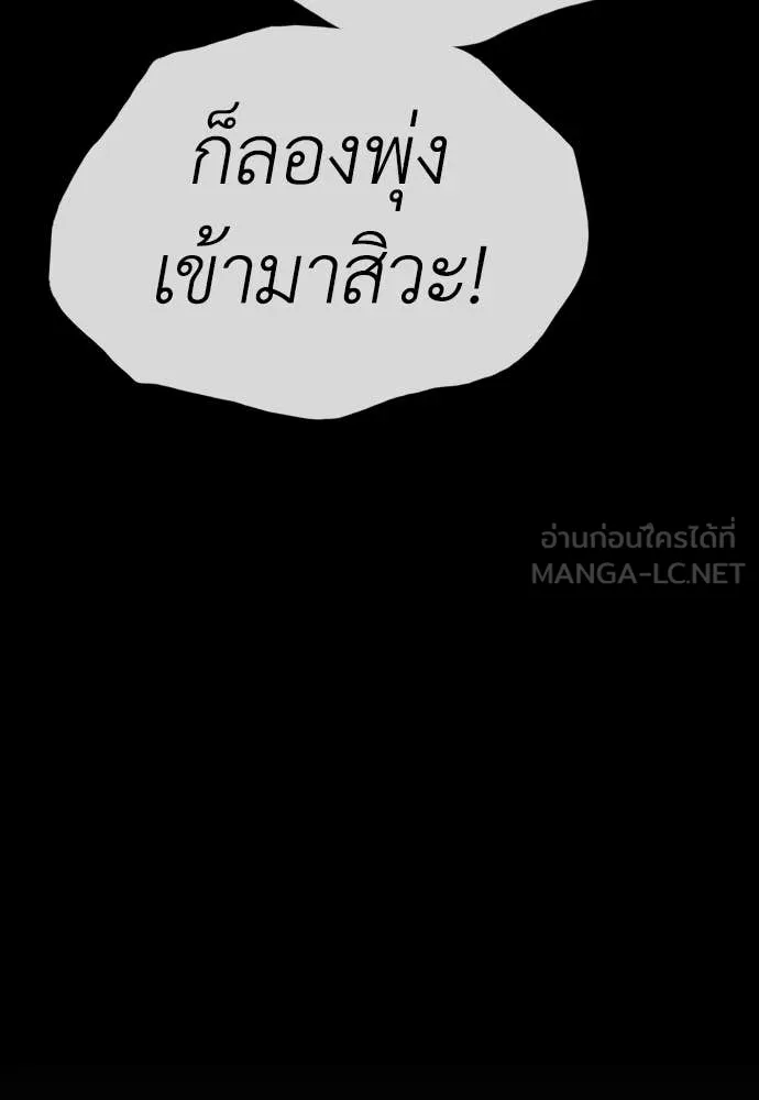 หน้า 196