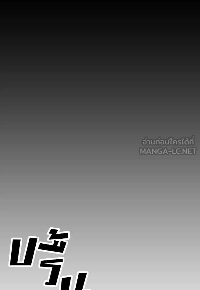 หน้า 197