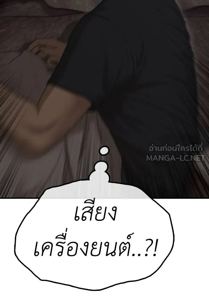 หน้า 201