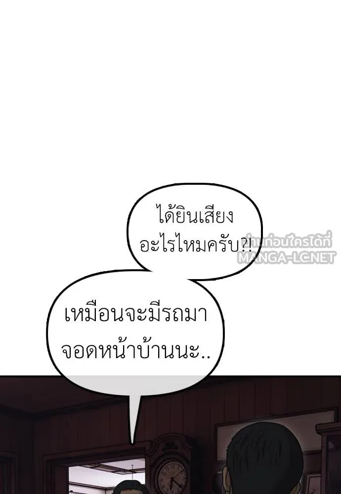 หน้า 202