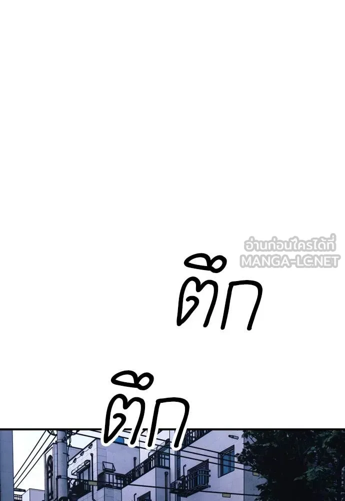 หน้า 204