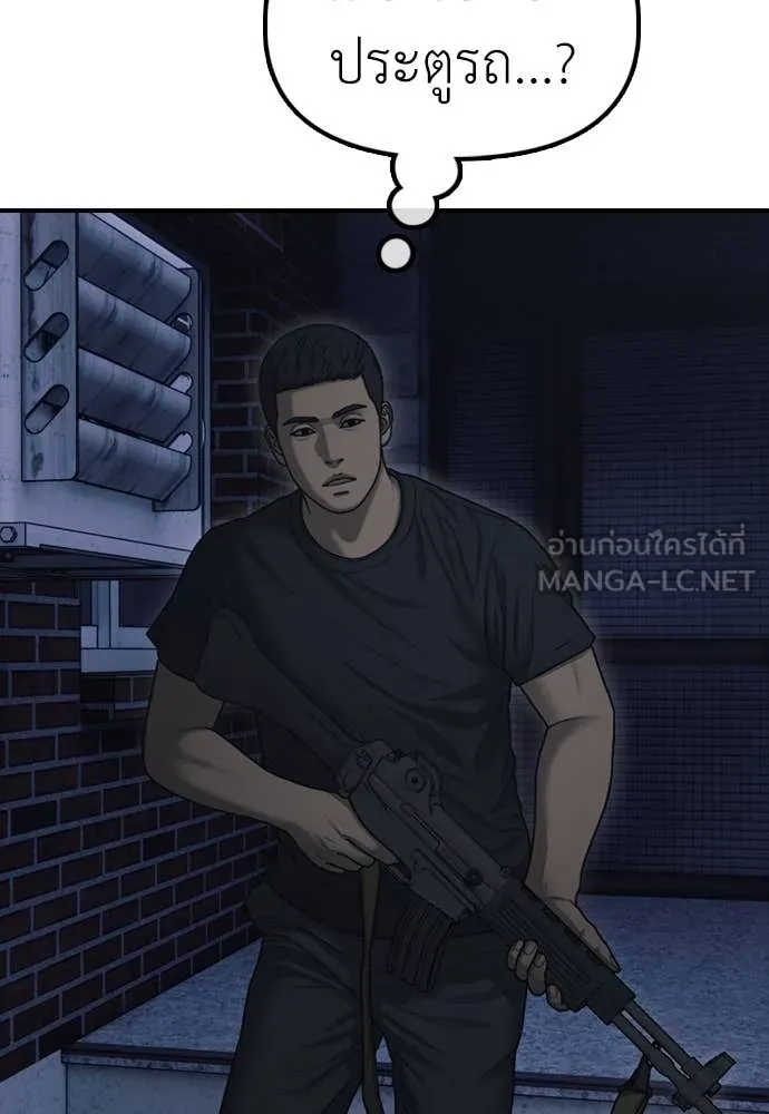 หน้า 206