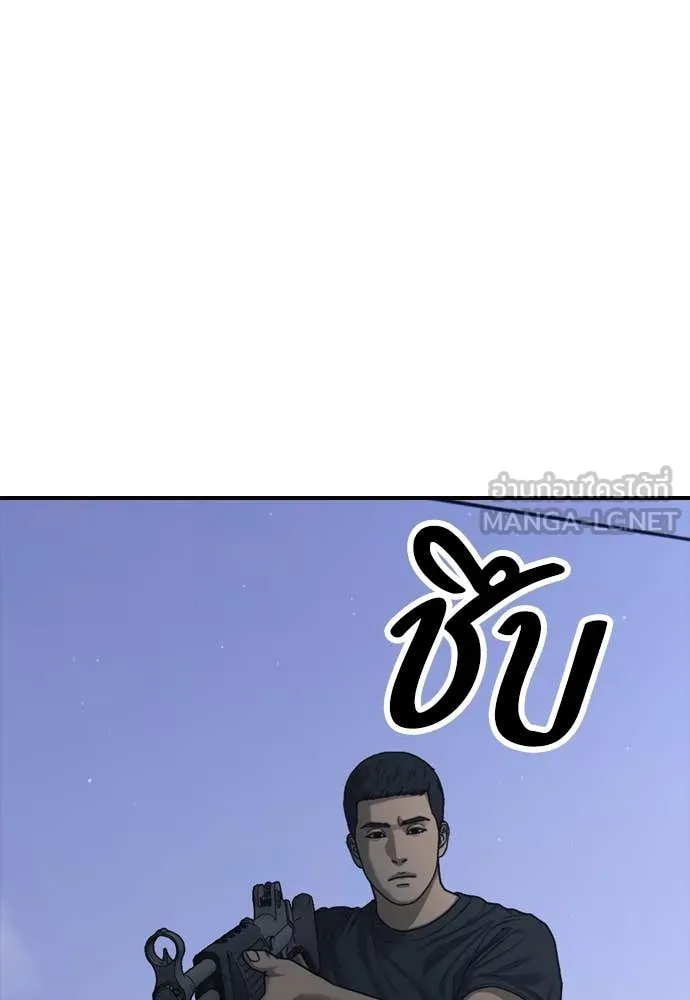 หน้า 214