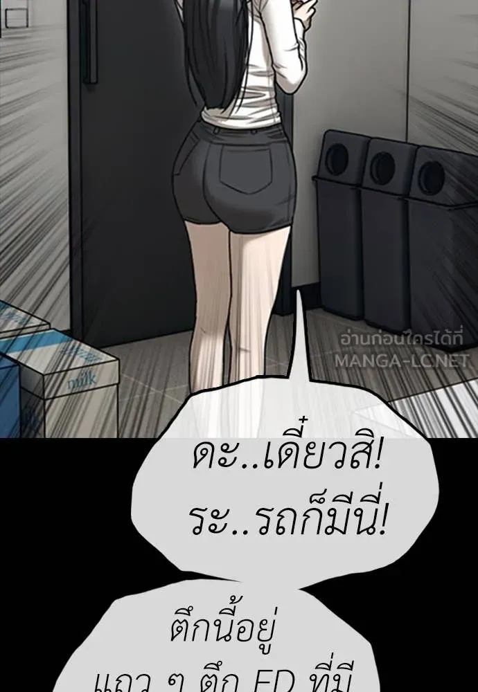 หน้า 132