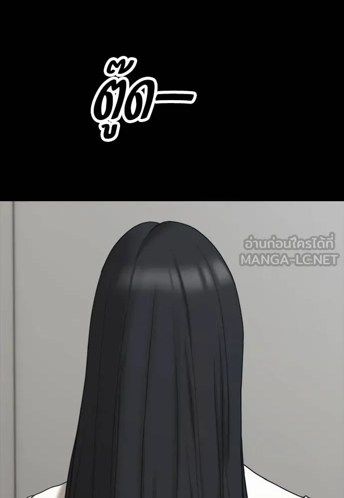 หน้า 136