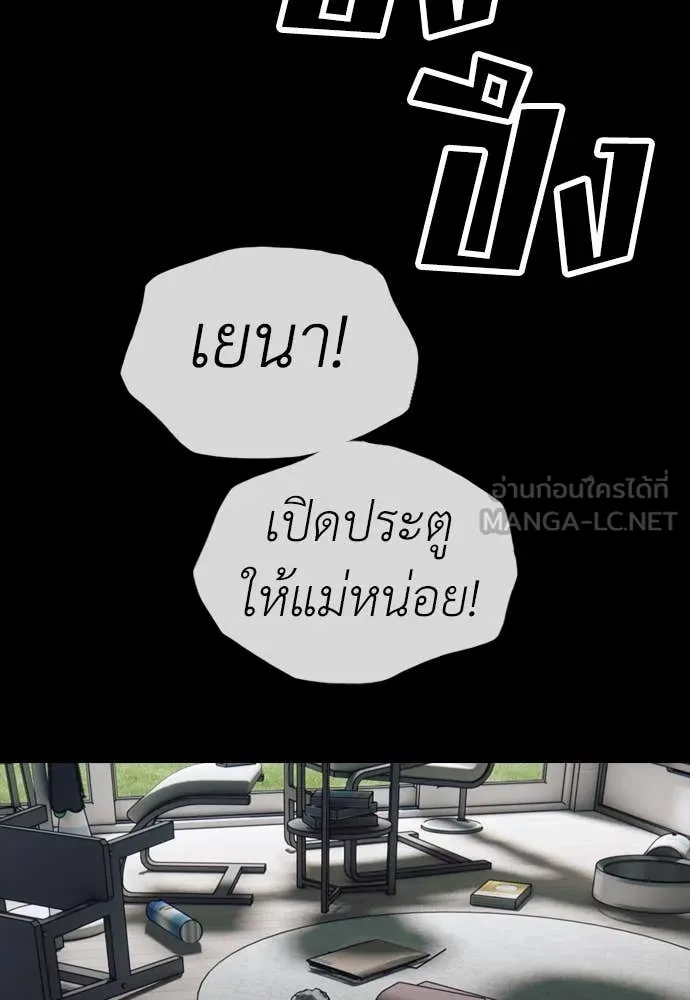 หน้า 138