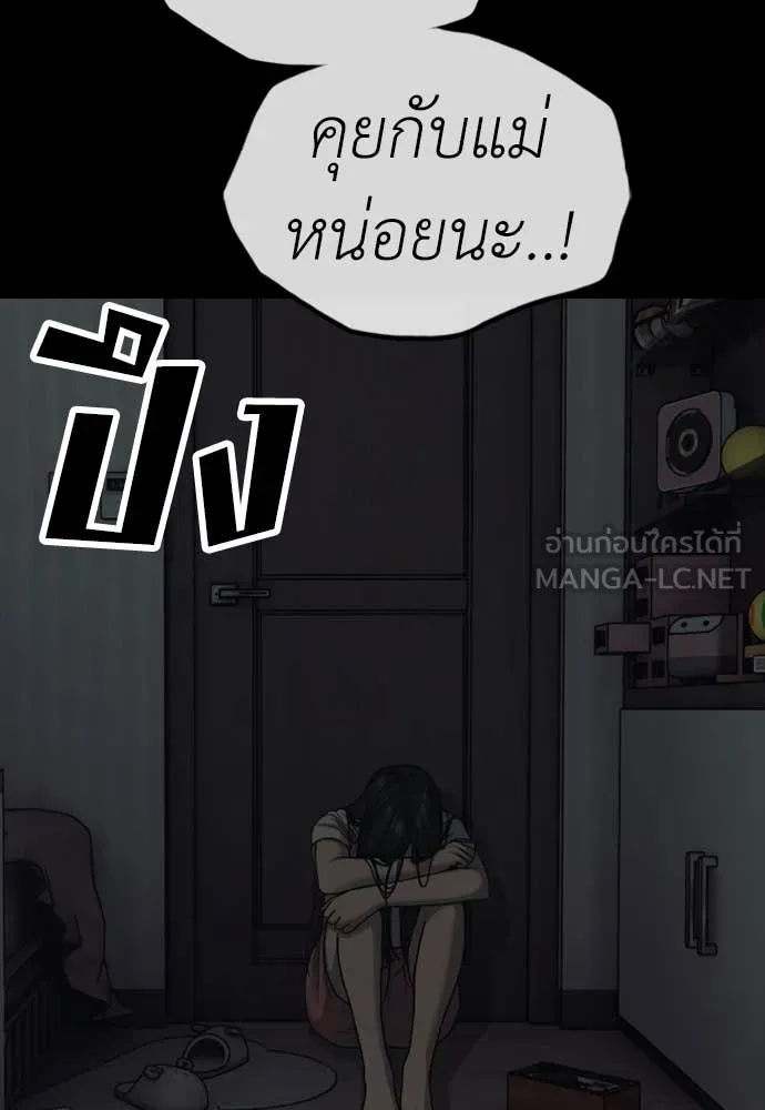 หน้า 140