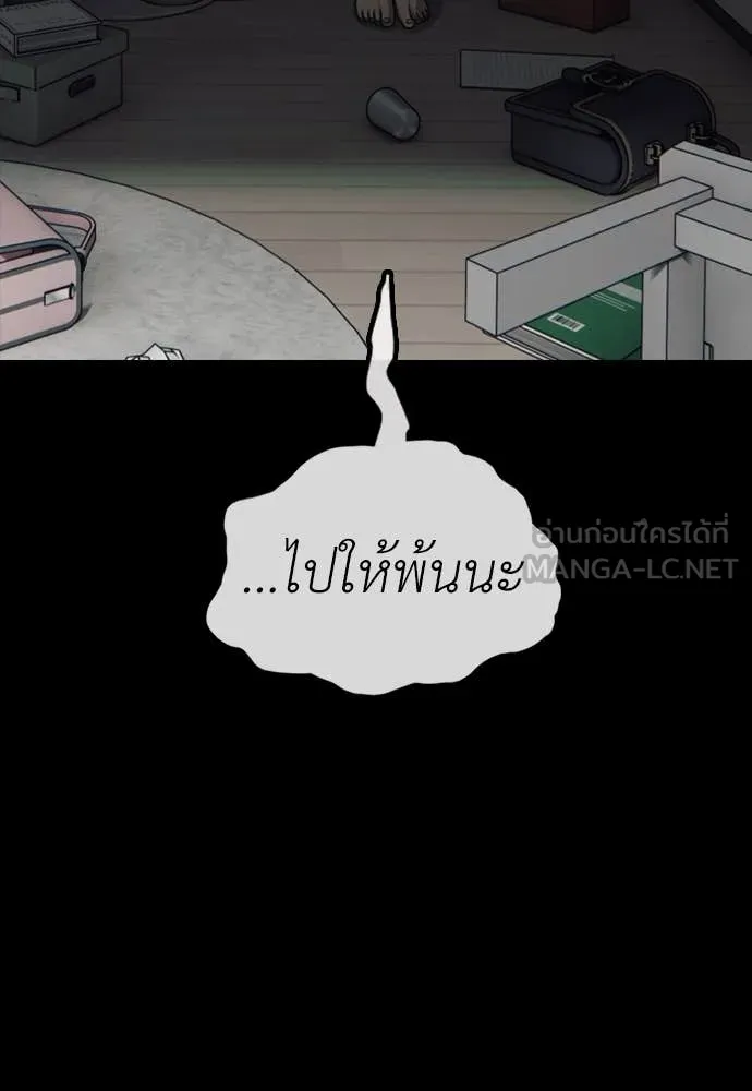 หน้า 141