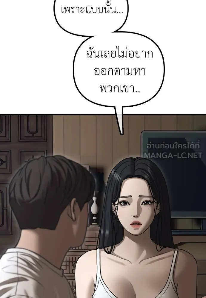 หน้า 151