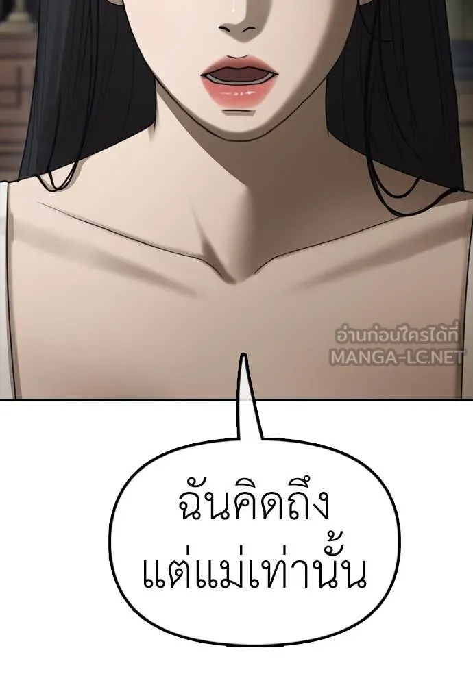 หน้า 154
