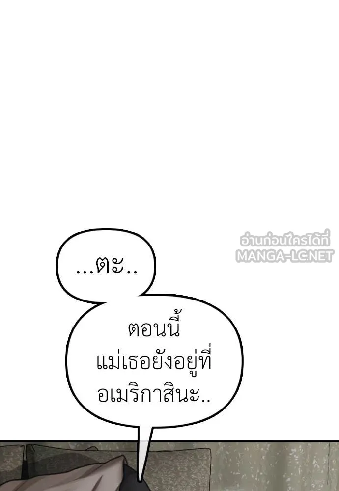 หน้า 155