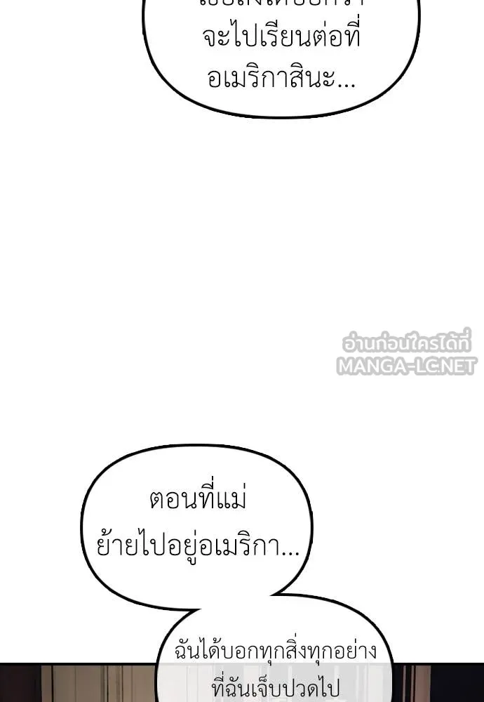 หน้า 159
