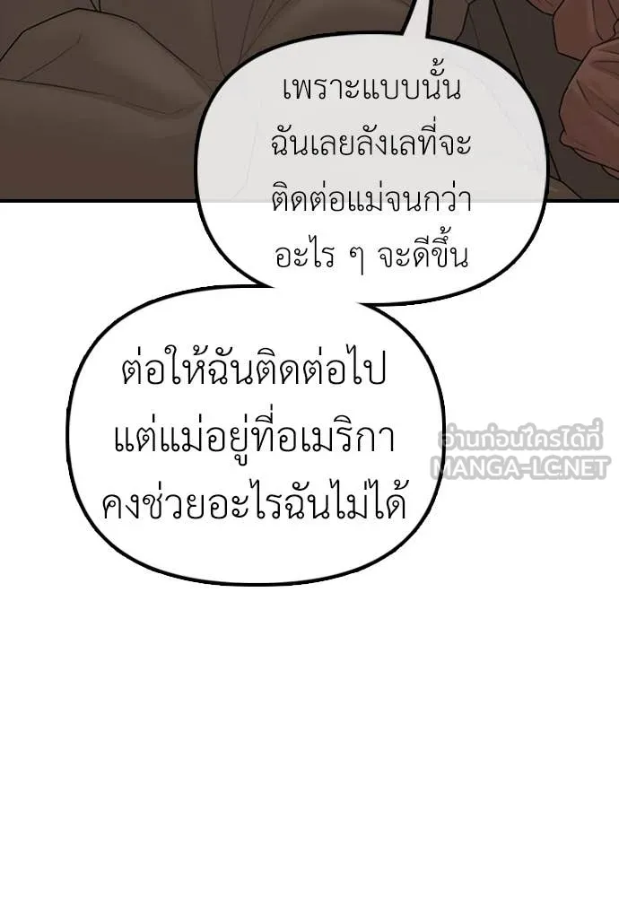 หน้า 161