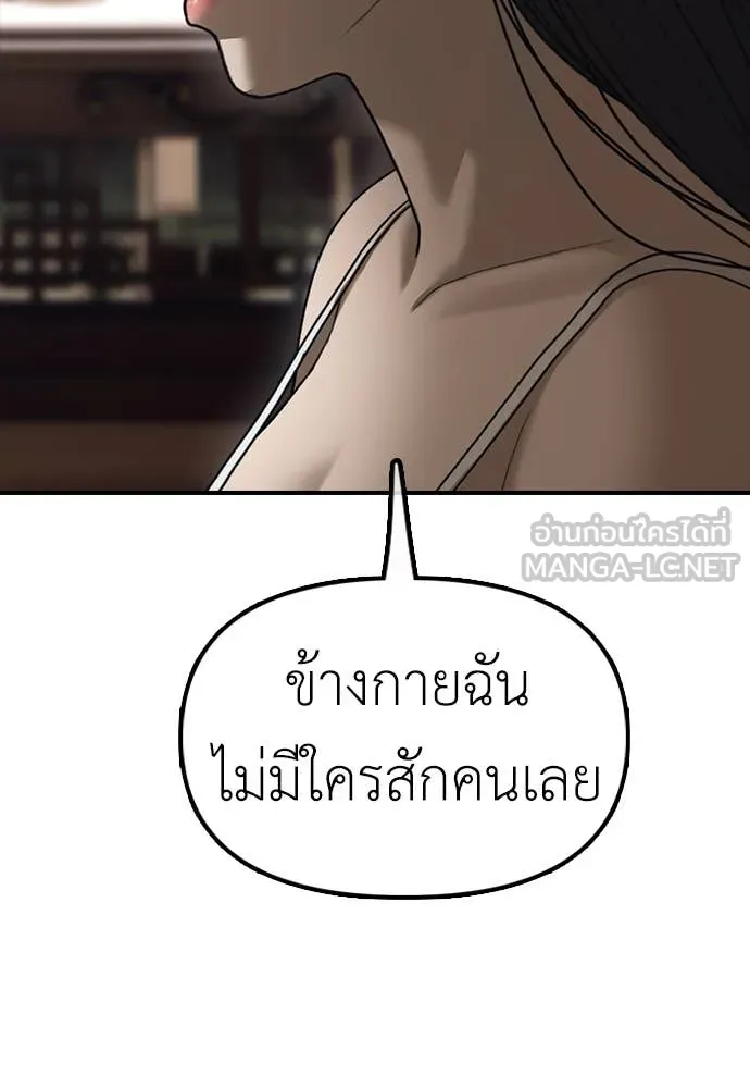 หน้า 163