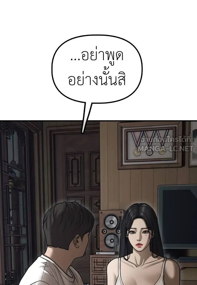 หน้า 166