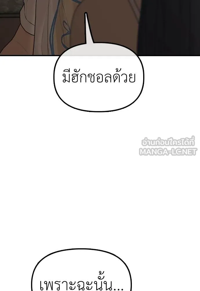 หน้า 171