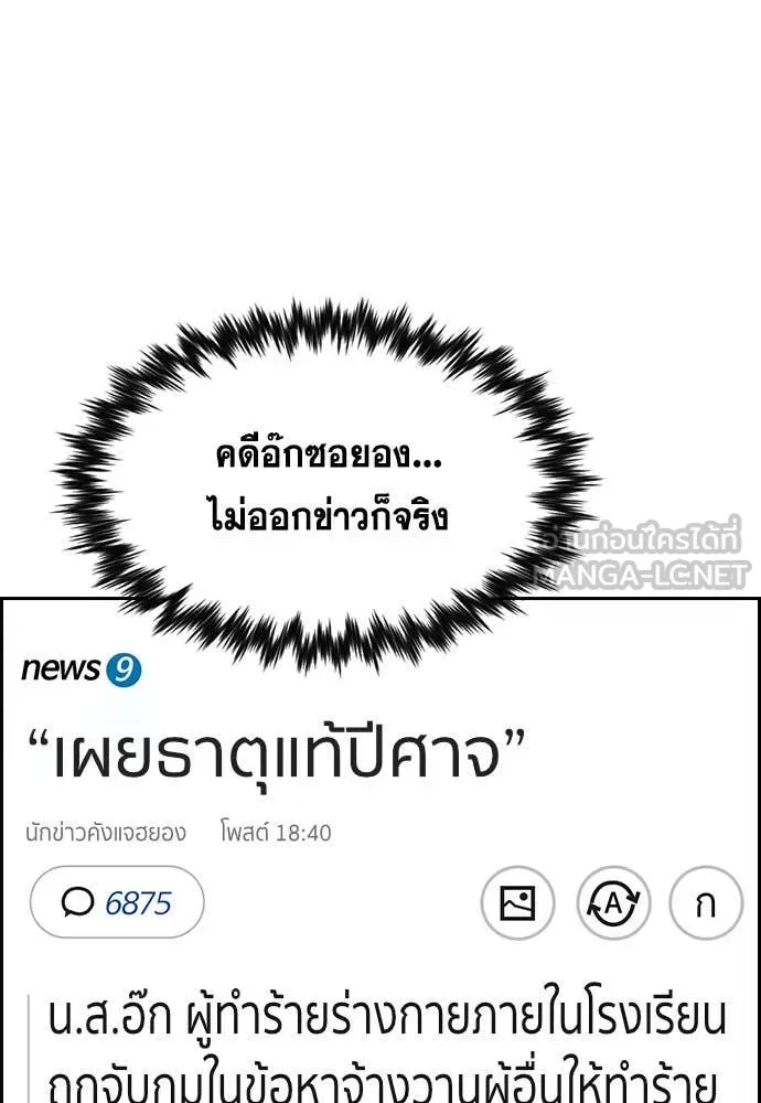 หน้า 84
