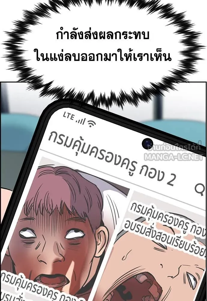 หน้า 94