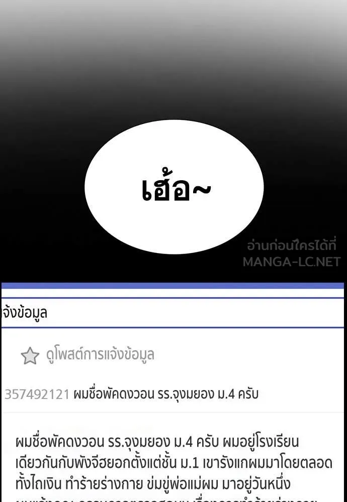หน้า 96