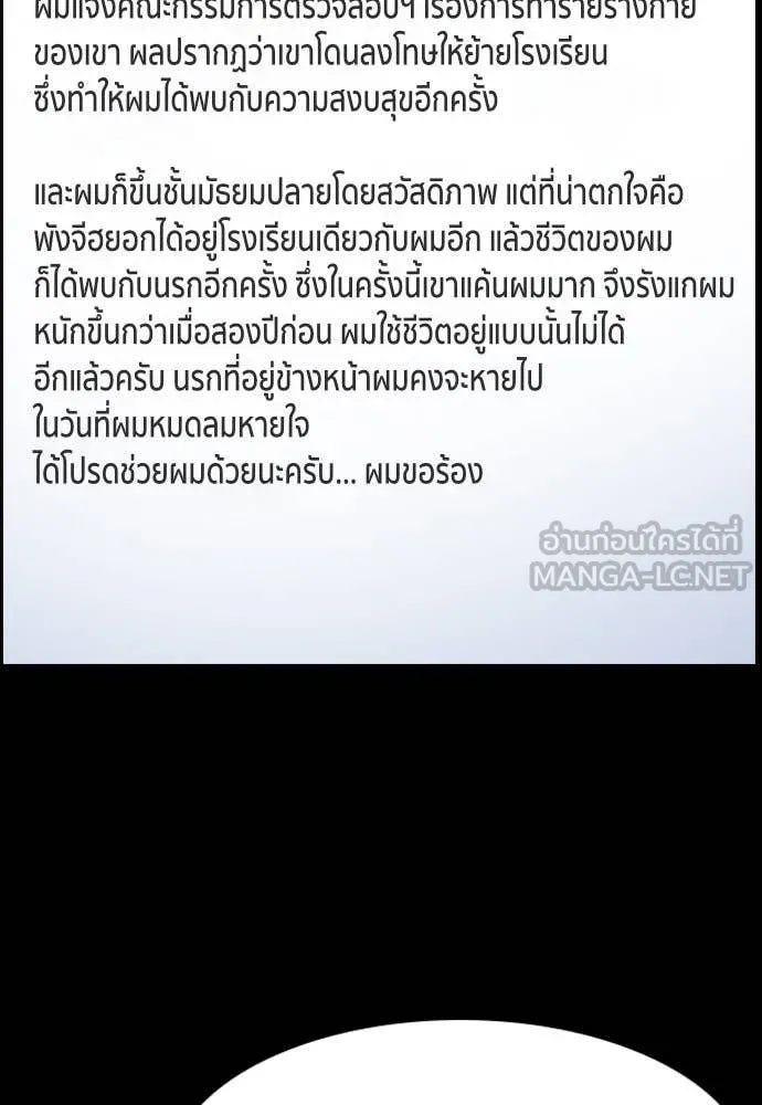 หน้า 97