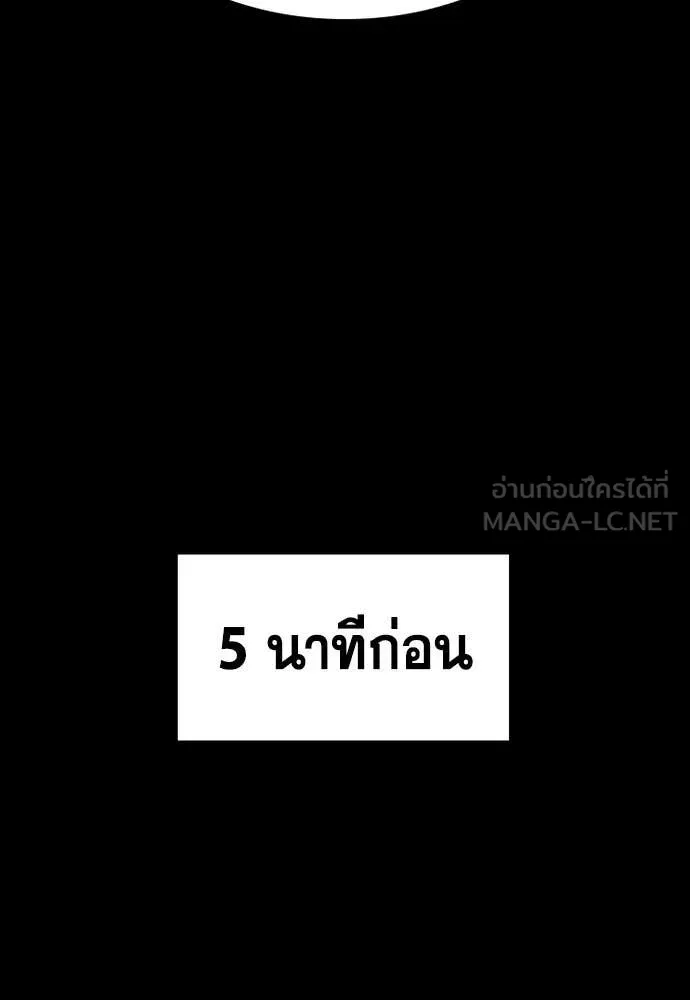 หน้า 105