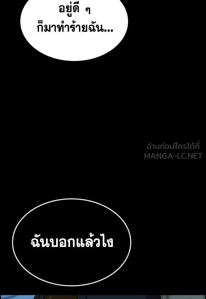 หน้า 110