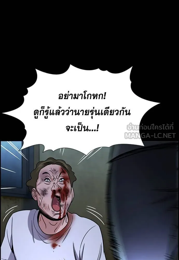 หน้า 112