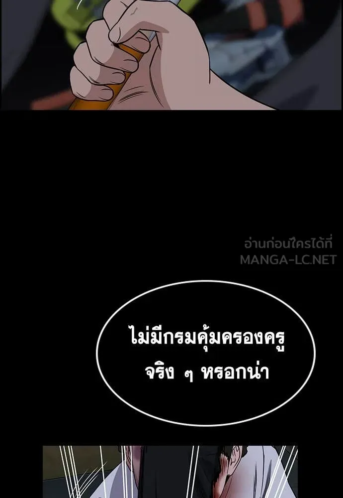 หน้า 119