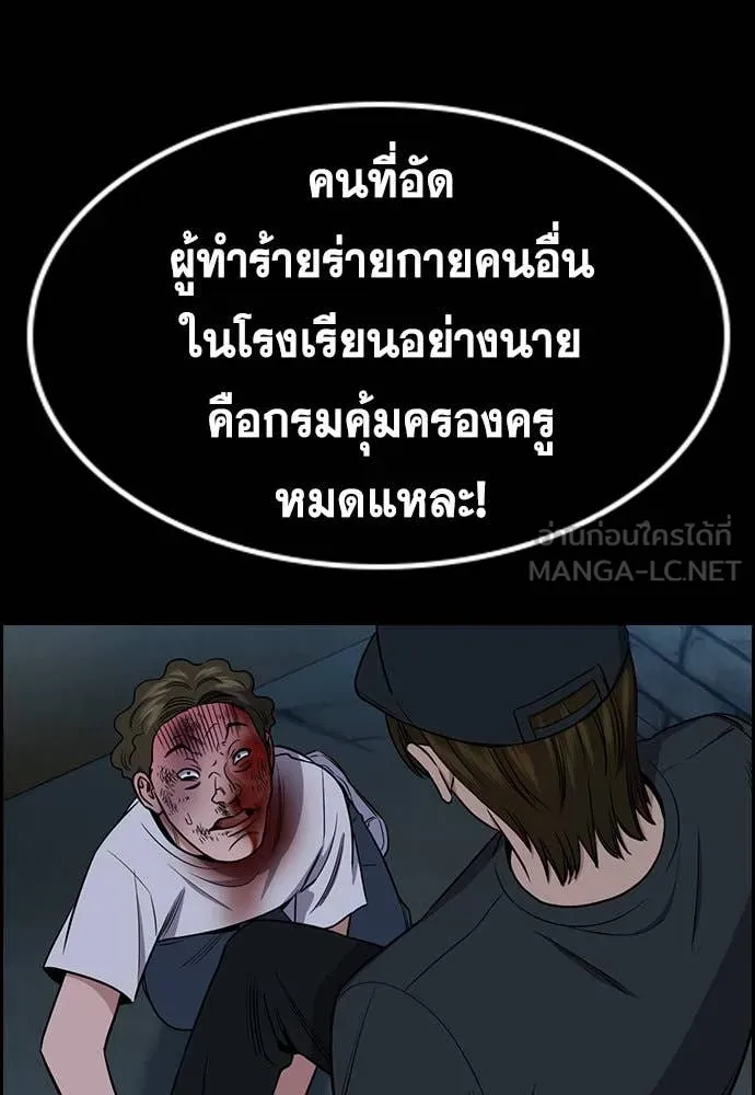 หน้า 121