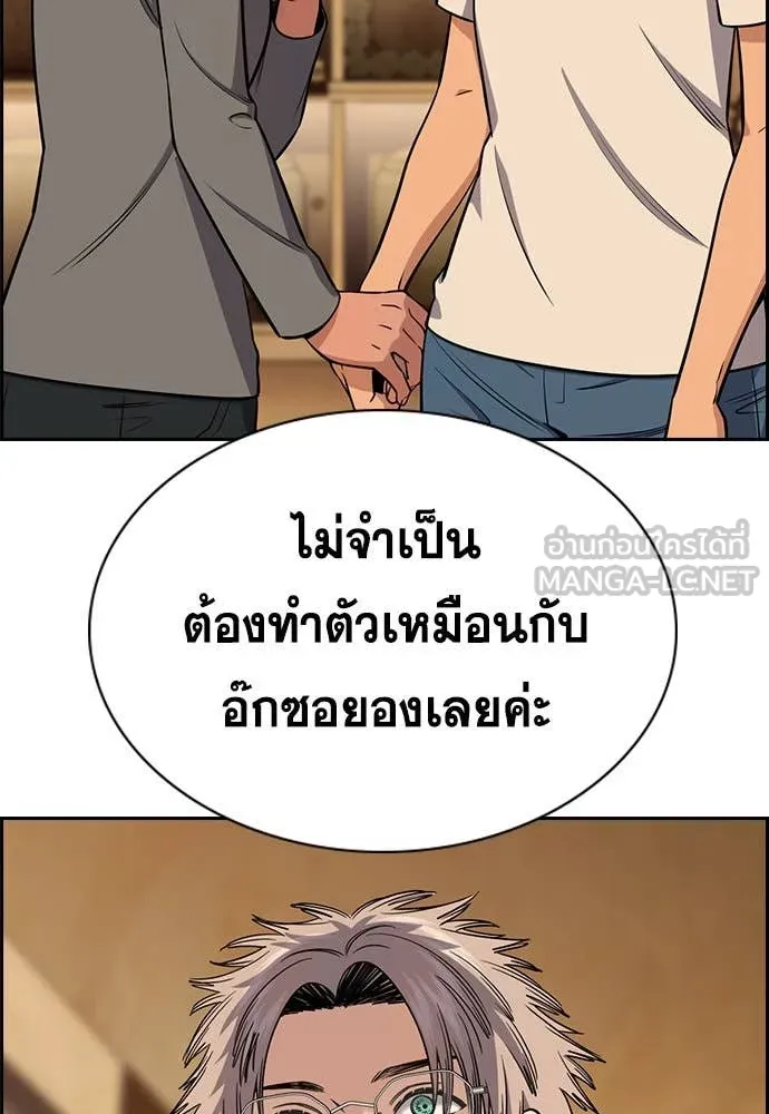หน้า 53