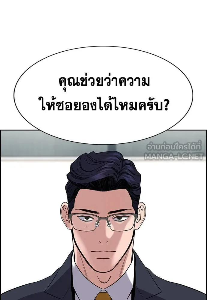 หน้า 76