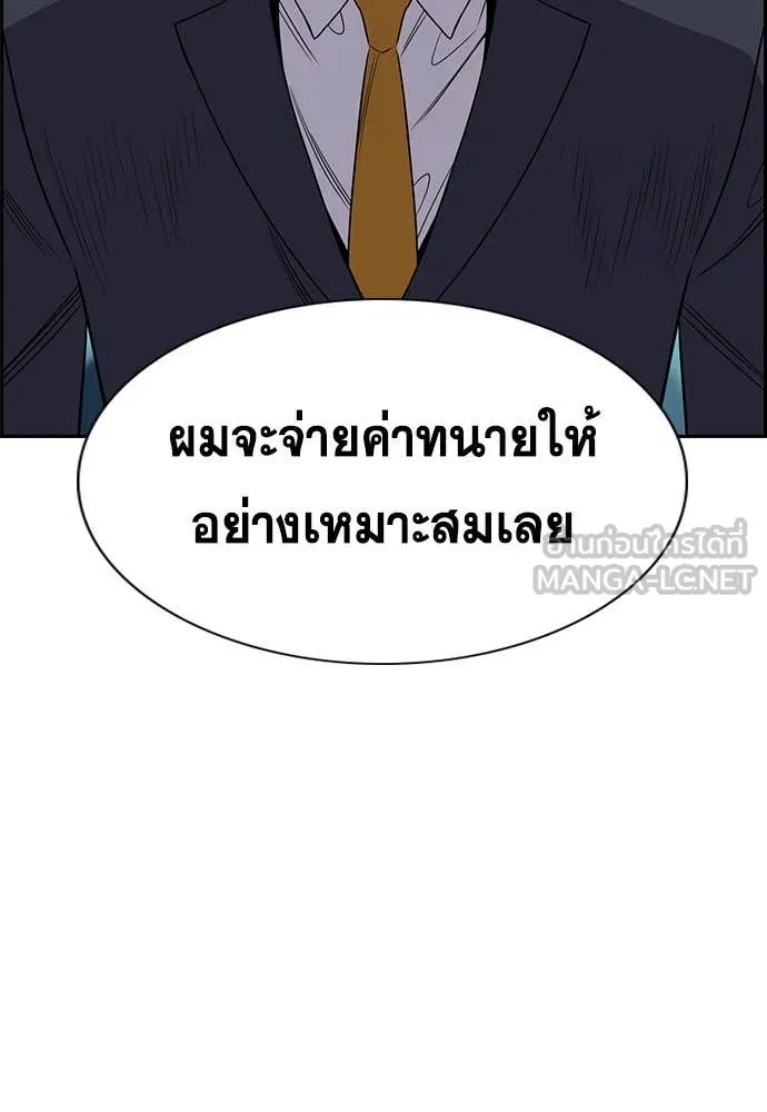 หน้า 77