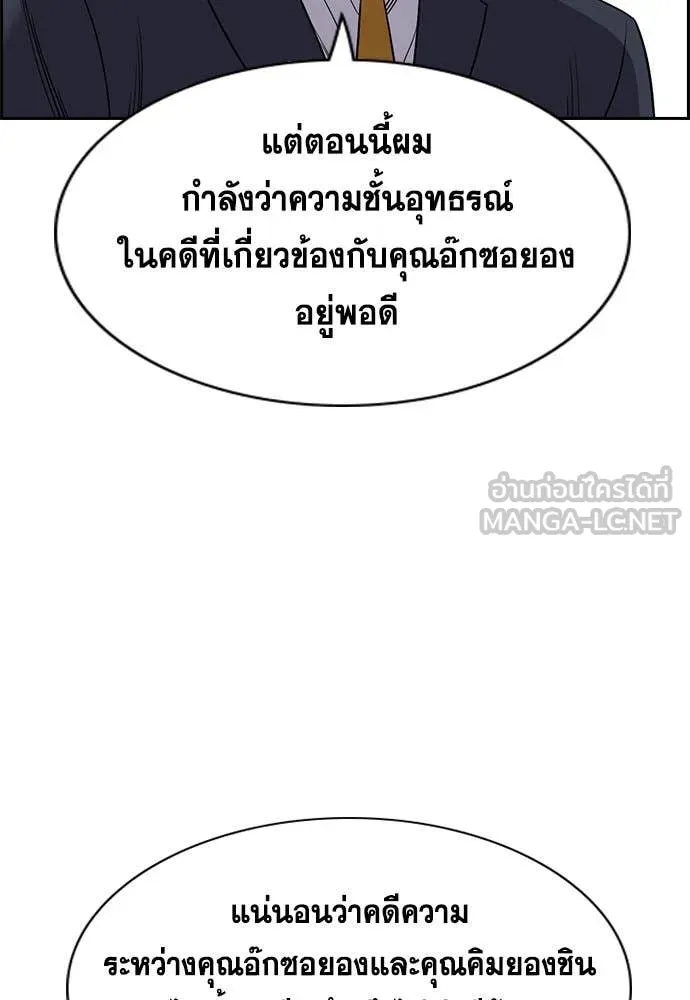 หน้า 80