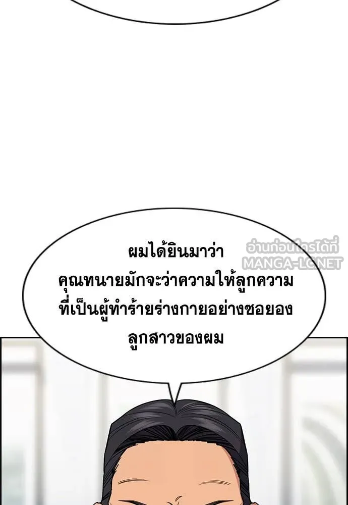 หน้า 74