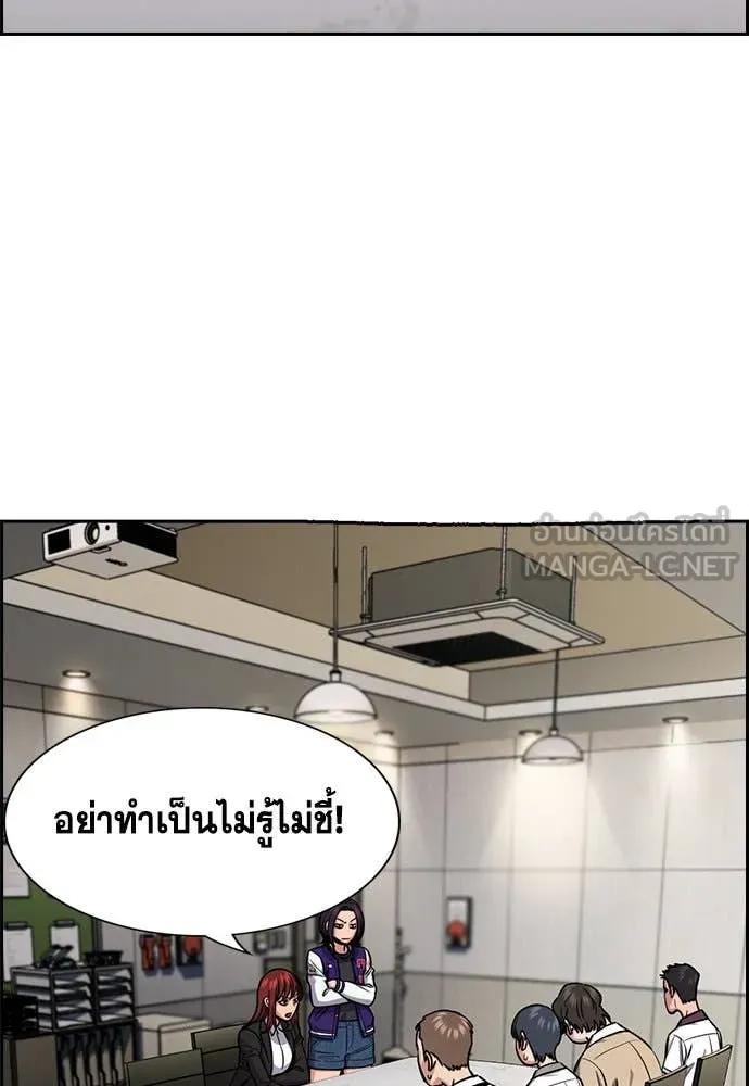หน้า 29