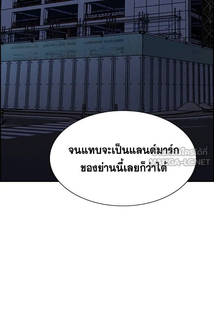 หน้า 86