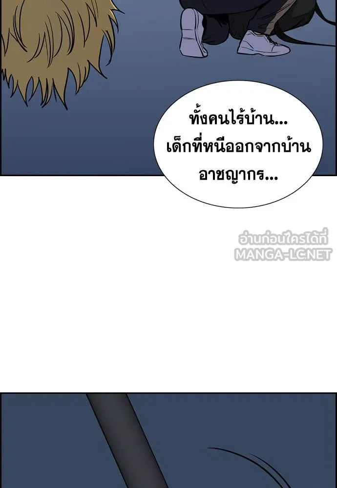 หน้า 88