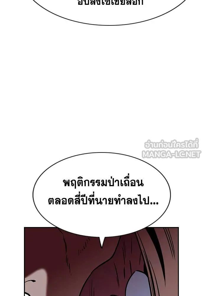 หน้า 97