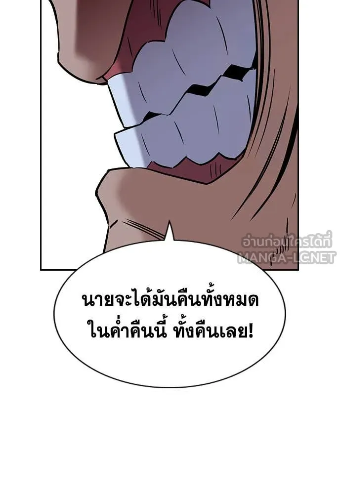 หน้า 98