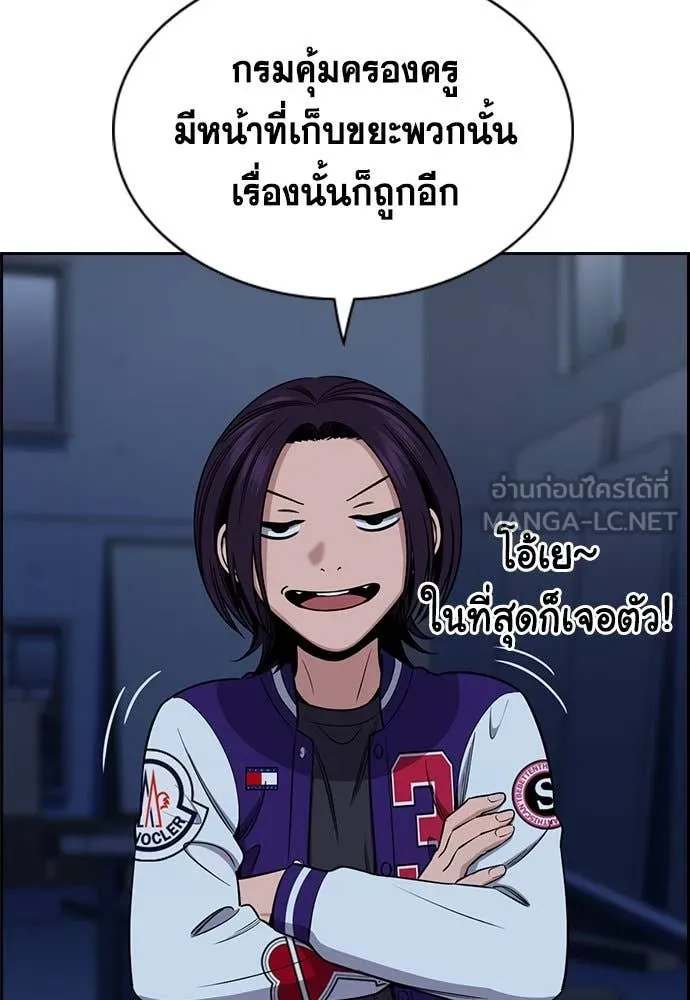 หน้า 104