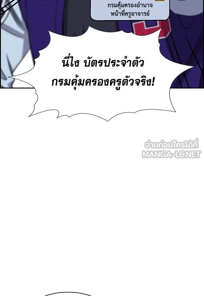 หน้า 112