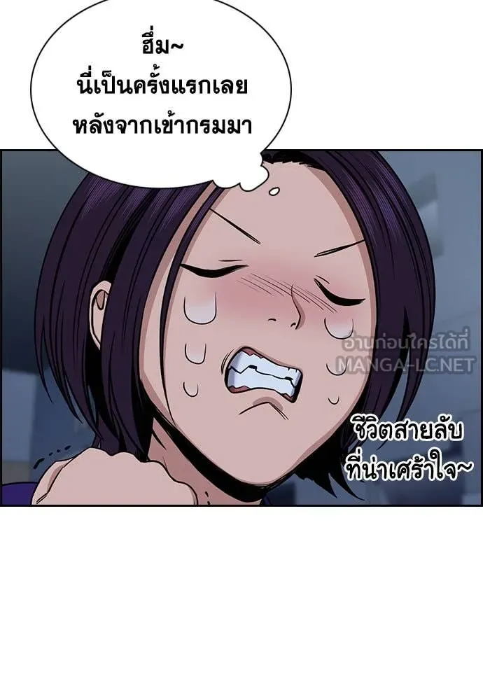 หน้า 113