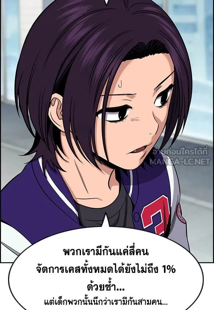 หน้า 74